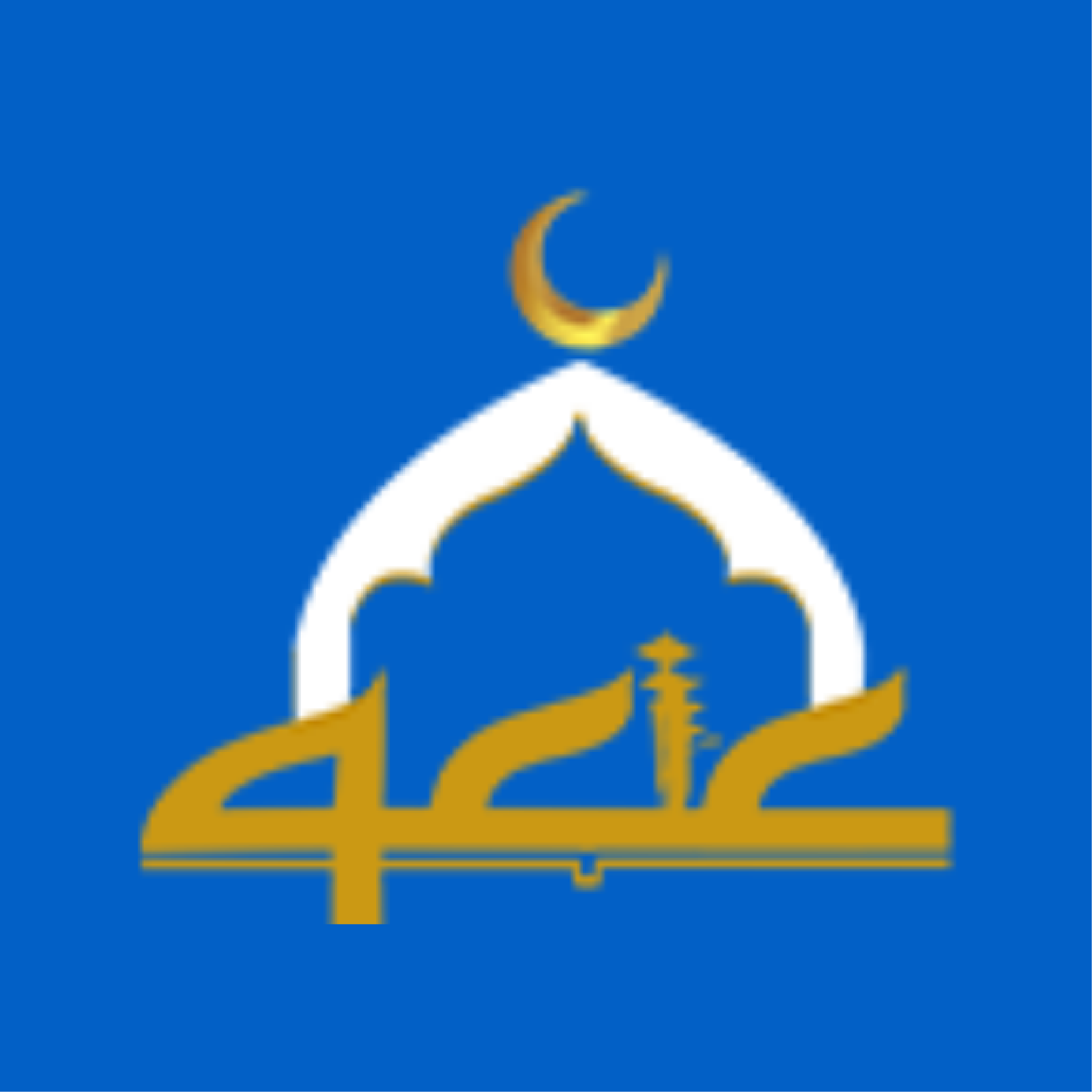 Quad City Islamic Center of North Austin Leander Logo